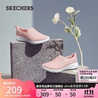 斯凯奇（Skechers）女鞋2024年网面透气健步鞋一脚蹬轻盈缓震休闲鞋懒人鞋15600