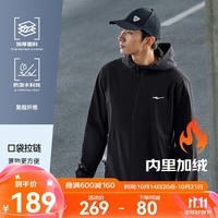 鸿星尔克防泼水|外套男春秋季运动服上衣冲锋风衣轻户外休闲软壳夹克男装 【2087】正黑-加厚 XL (175cm/140斤)