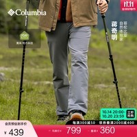 Columbia【蒋奇明同款】哥伦比亚户外春夏男子拒水干爽徒步旅行长裤AE4413 027（24新品） 36(185/82A)