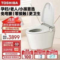 TOSHIBA东芝智能马桶一体机脚感冲水家用马桶智能坐便器免触泡沫盾防溅 S500系列 坑距是295-309选305