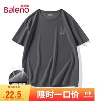 班尼路（Baleno）短袖男夏季冰丝速干凉感上衣青少年小众设计感亲肤透气宽松t恤衫