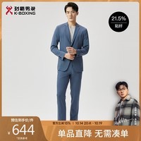 劲霸男装（K-Boxing）男士休闲西装时尚绅士套西服男|BSFT1903 灰兰A 44/S 