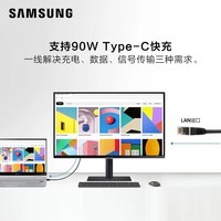 三星27英寸 4K IPS 彩通认证 专业设计显示器 HDR400 Type-C 90w 黑色S27B800PXC