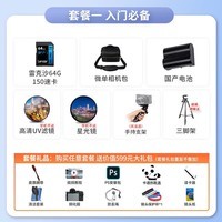 尼康（Nikon） Z5全画幅微单相机 高清旅游数码照相机 24-50套机/拆机 Z5+Z 24-70/4S镜头 出厂配置【关注店铺+100元 升级套餐一】