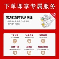 华为路由器全千兆家用WiFi6+无线5G双频穿墙王网络信号放大器增强器游戏家长全屋电竞漏油器mesh陆游嚣 WiFi6【无线1500M+6类千兆网线】 5G双频+手游加速+全千兆网口+千兆网线