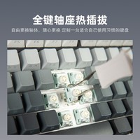 RK R87Pro三模机械键盘无线2.4G蓝牙有线88键全键无冲家用办公电竞游戏热插拔轴RGB背光雅墨碧螺轴