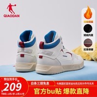 乔丹(QIAODAN)男板鞋男秋冬新款加绒休闲运动鞋舒适高帮保暖棉鞋 象牙色/陶器蓝 41