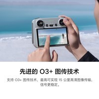 大疆 DJI RC 带屏遥控器 大疆御 Mavic 3/Mavic 3 Cine/Mini 3 Pro 无人机配件 高清屏幕 超长续航 轻巧便携
