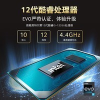宏碁·未来 14英寸10核轻薄本 Evo认证 高色域屏 办公学生笔记本电脑(12代酷睿i5 16G 512G 雷电4 )灰