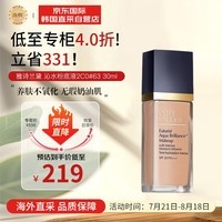 雅诗兰黛(Estee Lauder)新沁水粉底液30ml 63色号#2C0 干皮救星七夕礼物 效期到25年3月