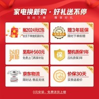 海尔（Haier）500升十字对开双开四开门电冰箱家用一级能效变频节能风冷无霜超大容量超薄BCD-500WLHTD78SMU1