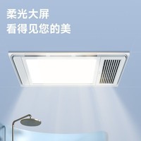 Yeelight多功能风暖浴霸LED灯摆页大功率双档暖风卫生间浴室取暖器 A3-格栅