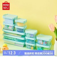 名创优品MINISO桌面收纳盒玩具家用首饰透明带盖长方形文具储物盒 6个装