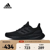 adidas阿迪达斯中性PUREBOOST 23 WIDE跑步鞋 IF4840 37