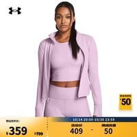 安德玛（UNDERARMOUR）Meridian女子弹力柔感挺阔运动夹克1379157 王牌紫543 M