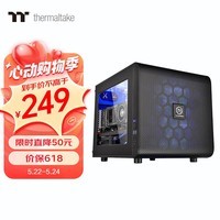 Thermaltake(Tt)Core V21 黑色 机箱水冷电脑主机(卧式/标配20CM大风扇/模组化设计/弹性安装)
