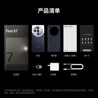 OPPO Find X7  天玑9300 超 专业哈苏人像 5G旗舰oppo手机 大漠银月 16GB+512GB