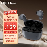 漫步者（EDIFIER）Air X真无线蓝牙耳机短柄半入耳式降噪运动跑步音乐游戏长续航V5.4耳麦HiFi音质适用苹果小米OPPO 暮灰