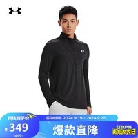 安德玛（UNDERARMOUR）秋冬Seamless男子1/2拉链训练运动长袖T恤1359875 黑色001 L