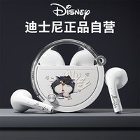 迪士尼（DISNEY）联名蓝牙耳机真无线半入耳式运动跑步音乐降噪低延迟游戏耳机 通用苹果华为OPPO 【路西法白色】