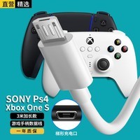  sonyps4΢xboxֱpsvPcӵ߰׿߿3׼ӳ