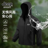 JEEP SPIRIT吉普夹克男秋季运动户外男士登山冲锋外套潮流休闲宽松连帽登山服 黑#J双排标白 XL