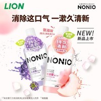 狮王（Lion）狮王 NONIO氨基酸持久清新漱口水 450ml 2瓶 黑莓月桂叶+鲜萃桃桃