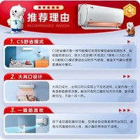 美的（Midea）空调 风酷Ⅱ 全新升级 一级能效 变频冷暖 自清洁 壁挂式空调挂机风酷 省电节能 独立除湿 大1匹 一级能效 风酷Ⅱ全新升级 风酷