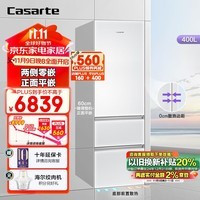 卡萨帝（Casarte）纯白系列 平嵌冰箱400升三门超薄嵌入一级变频风冷无霜零距离平嵌家用白色冰箱 400升平嵌冰箱