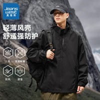 真维斯（Jeanswest）冲锋外套秋冬款男士户外防风衣服2024秋季新款冲锋衣 黑色 2XL