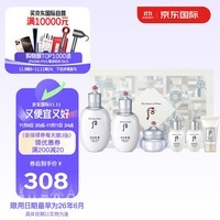 后Whoo拱辰享雪玉凝水乳霜护肤品6件套盒套装礼盒343ml 水乳套装