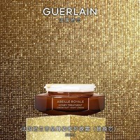 娇兰（Guerlain）帝皇蜂姿蜜护复原晚霜50ml(替换芯)紧致修护面霜护肤品生日礼物