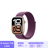 Apple/苹果 Watch Series 10 智能手表GPS款42毫米玫瑰金色铝金属表壳梅子色回环式运动表带MX1X3CH/B