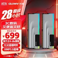 光威（Gloway）32GB(16GBx2)套装 DDR5 7000 台式机内存条 神武RGB系列 海力士A-die颗粒 CL32 适配黑神话悟空