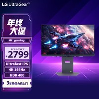 LG 27GS94U 27英寸 4K显示器 144Hz FastIPS 1ms HDR400 L型底座 HDMI2.1 适用PS5 游戏电竞显示屏