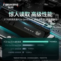 梵想（FANXIANG） S770 SSD固态硬盘 M.2接口PCIe4.0x4 独立缓存适配PS5 500GB【TLC颗粒 独立缓存】