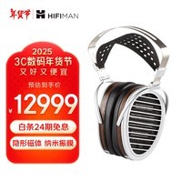 HIFIMAN(海菲曼)HE1000se头戴式耳机平面振膜隐形磁体易推HIFI发烧耳机