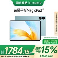 ҫMagicPad 13Ӣƽԡ15%ƽ塿144Hz רҵ8 Ҳ 8+256GBɫ