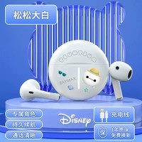 迪士尼（DISNEY）CE-896v无线蓝牙耳机触控运动跑步游戏学生高颜值高音质超长续航 香薰紫色黛西顶配版CE896