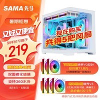 SAMA켣miniɫ 沣 ֧M-ATX/˫360ˮλ/9λ/˫/U3/Type-CԤ