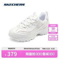 斯凯奇（Skechers）2024年新款女小白鞋运动鞋轻质吸震舒适休闲老爹鞋 白色/WHT 35