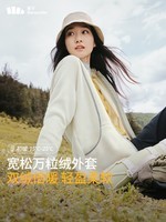 蕉下（beneunder）万粒绒外套宽松24秋冬新款时尚休闲保暖抓绒外套PO87424女 原露米 160/84A(M)