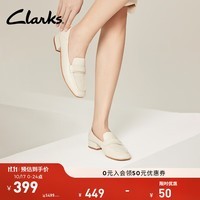 Clarks其乐赛伦系列女鞋乐福鞋春时尚简约方头英伦皮鞋平底单鞋 白色 建议拍大半码 36