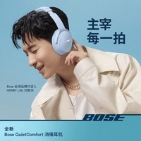 BoseQuiet Comfort45升级款头戴式降噪蓝牙耳机bose qc45二代 主动消噪bose耳机 QC45升级款-晨雾白