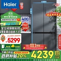 海尔（Haier）505L全空间保鲜零距离自由嵌入式十字对开四开门电冰箱家用一级能效变频节能BCD-505WGHTD14S8U1