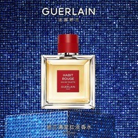 娇兰（Guerlain）满堂红淡香水100ml 男士香水 生日礼物送男友