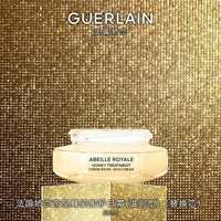 娇兰（Guerlain）帝皇蜂姿蜜护复原日霜滋润型(替换芯)50ml 面霜面部护肤生日礼物