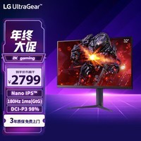 LG 31.5英寸 NanoIPS 2K显示器 180Hz原生 1ms FreeSync G-Sync 满血版 高刷游戏电竞显示屏 32GS85Q