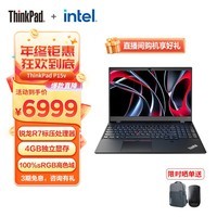 ThinkPad P15v 锐龙版标压 15.6英寸 移动专业创作设计办公笔记本电脑 R7 6800H 16G 512G