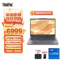ThinkPad 联想 E14 2023款13代英特尔酷睿处理器 联想商务办公便携笔记本电脑 14英寸轻薄本 i7-13700H 32G 512G 07CD